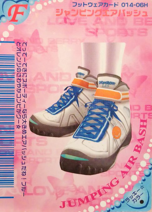 女児のtwitterイラスト検索結果