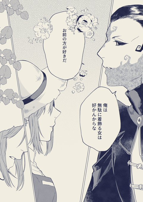 みぎて Migimigi33 さんのマンガ一覧 いいね順 4ページ ツイコミ 仮 みぎて Migimigi33 さんのマンガ一覧 いいね順 4ページ ツイコミ 仮