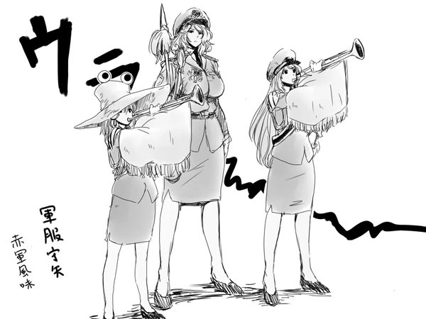 ありました(路線が違う) 