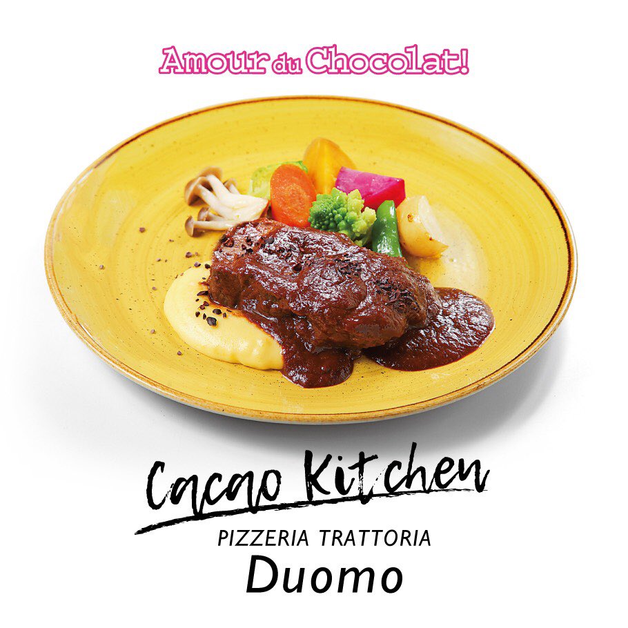 Duomo_okayama's tweet photo. 明日2/6(土)は高島屋8階で開催中のショコラの祭典 #アムールデュショコラ 最後の出店となります。
【時間】10時～19時
会場では牛タンのカカオブラザートを販売します。イートイン、テイクアウ
どちらも対応可能です！ https://t.co/WUpWoTQzfD