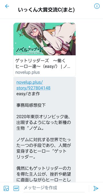 Easyさんのイラストまとめ Easyさんのイラストまとめ