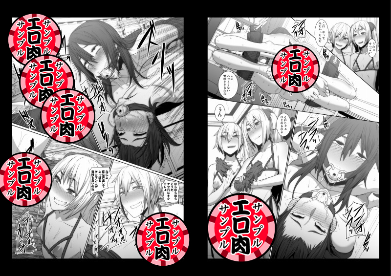 イケメン女子変態執事総集編
DLsite→https://t.co/hezmu29e2J
FANZA→https://t.co/sIG2L5ACtr
メロン  →https://t.co/nGgOrAbUNT 