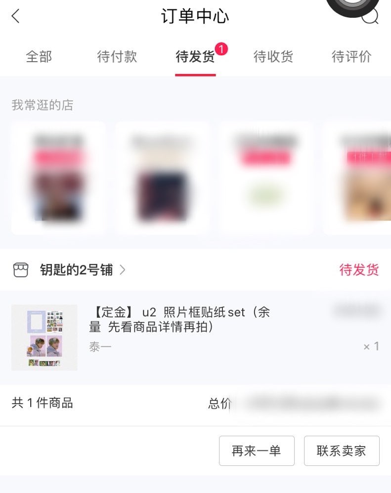 lvlvchou's tweet photo. 买到了😭😭😭🙏🙏🙏 https://t.co/nmhuh0zg0S
