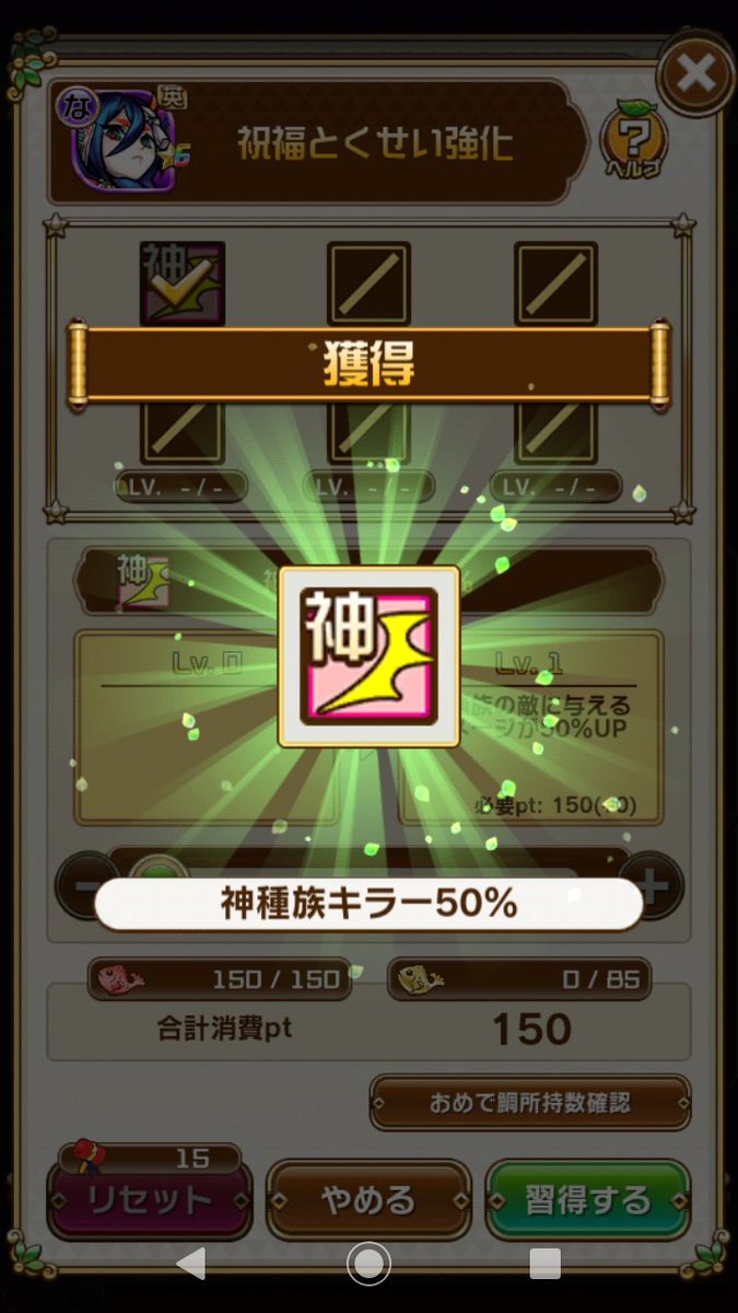 刹那出ない