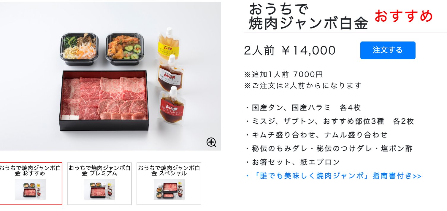 ぐりとぐらママ 不動前 鮨りんだ 食べログ 3 73 子連れ Ng 個室無し 店内は大将もお客さんも明るく ワイワイ賑わってる系の楽しい雰囲気のお寿司屋さん 大将の実家がみかん農家らしく 柑橘系のジュースが豊富で超美味しい お持ち帰りとは思え