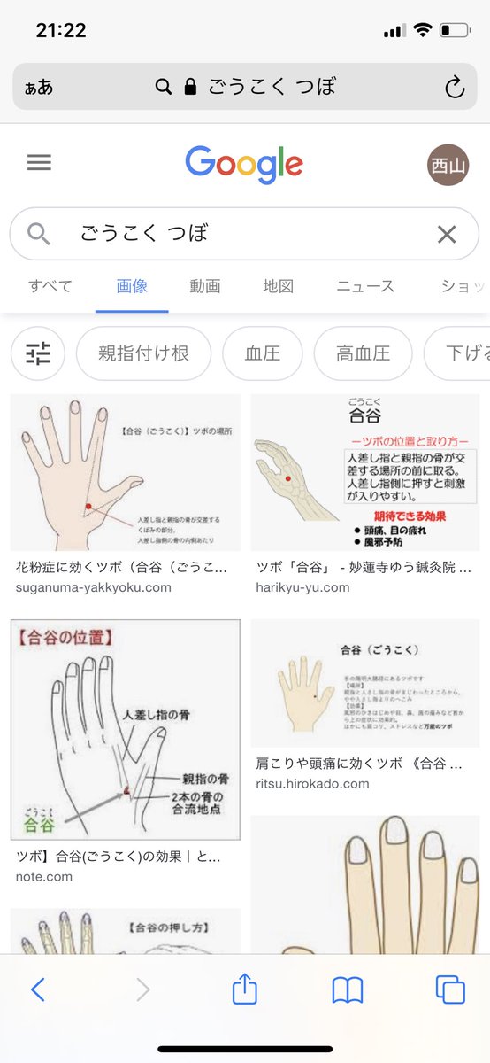 ぱこ ダイエット中 ピカブイで色ゴース出したんですがハイボルトさん交換進化手伝ってくれません ぱこ ダイエット中 ピカブイで色ゴース出したんですがハイボルトさん交換進化手伝ってくれません