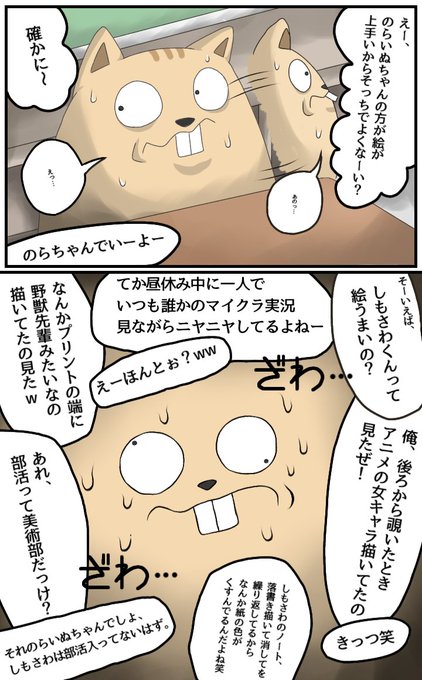 Kun Ggムーブさん がハッシュタグ 50人イラフト をつけたツイート一覧 1 Whotwi グラフィカルtwitter分析 Kun Ggムーブさん がハッシュタグ 50人イラフト をつけたツイート一覧 1 Whotwi グラフィカルtwitter分析