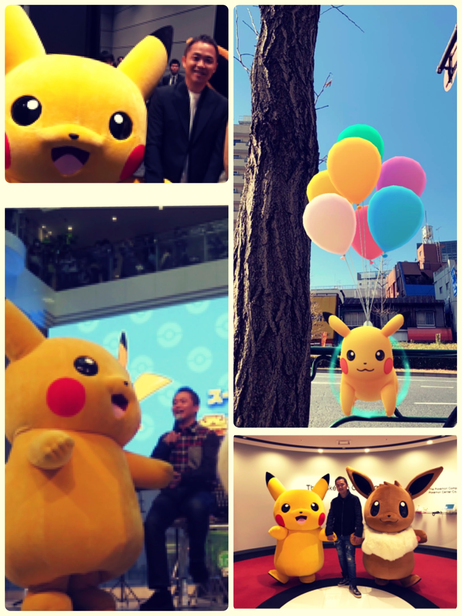 増田順一 Pokemon 本日 2月5日はピカチュウの日 写真左上は18年5月のポケモン発表会 左下は18年12月のピカブイサントライベント 右上は今日の記念写真w 右下は18年1月の株ポケモン 思っていたより ピカチュウと会えてなくて写真がなかったー