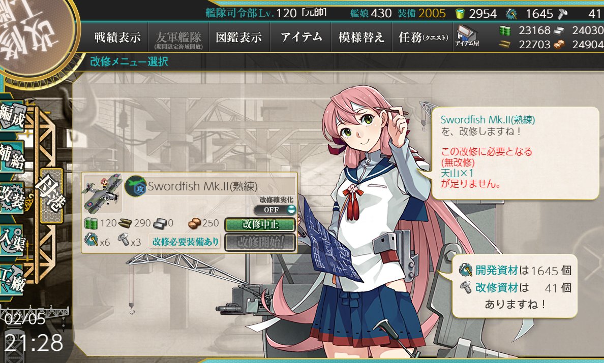 名無しのでち公 60 10 100で他の艦載機も増産していくでち 名無しのでち公 60 10 100で他の艦載機も増産していくでち