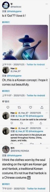 Eleven46713251's tweet photo. #thatskygame
#Where_is_TGC_for_equality
#Culturalappropriation
The South Koreans say Sky has lost its neutrality. They say that the clothes in Sky should not belong to a particular culture or country, while the Chinese forced Sky officials to label the clothes as Chinese style. https://t.co/zUY3itBQPq
