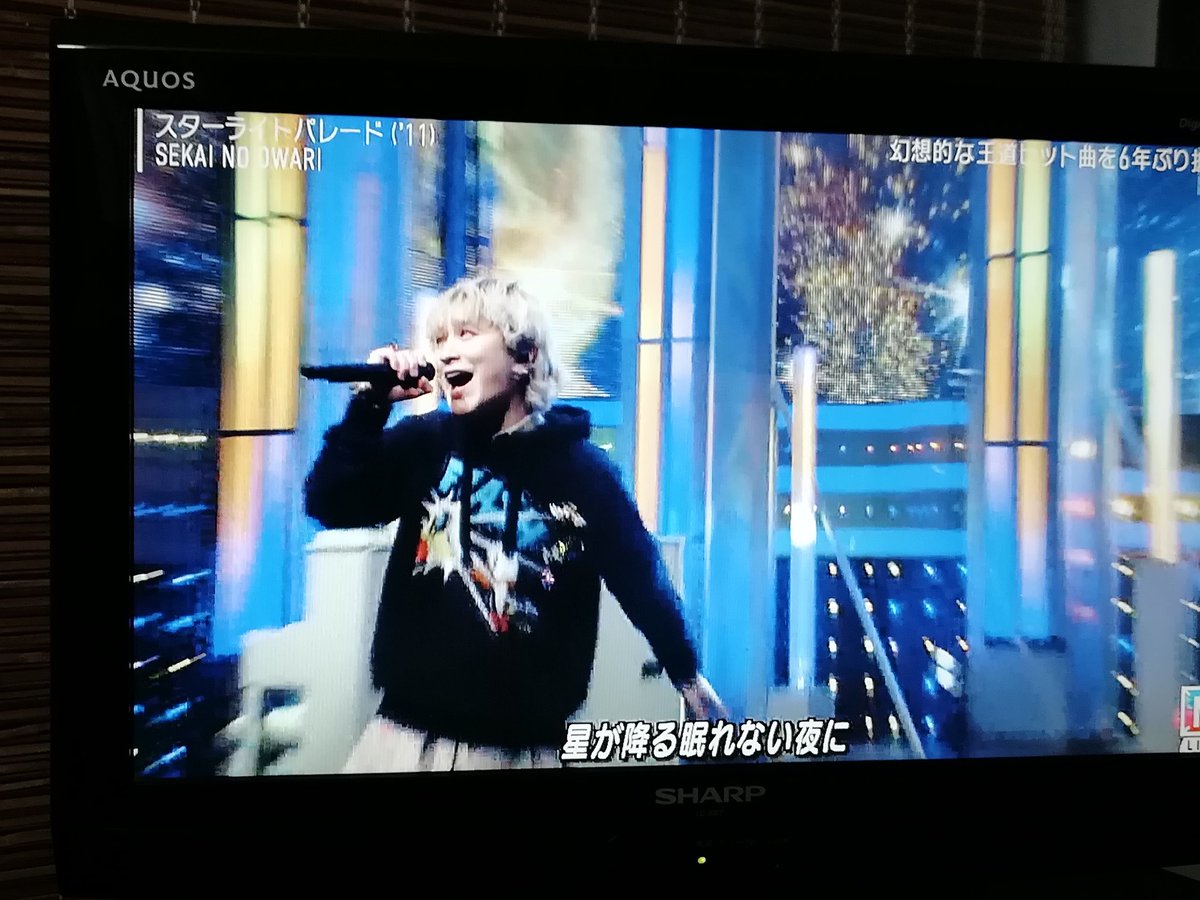ミュージックステーションで セカオワ が話題に Mステ 14ページ目 トレンドアットtv ミュージックステーションで セカオワ が話題に Mステ 14ページ目 トレンドアットtv