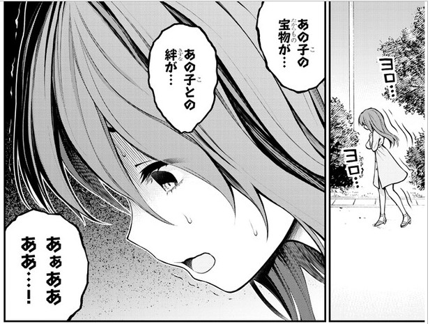 淫獄団地パワーワードと超展開の連続で漫画表現の多様性満喫してる。 