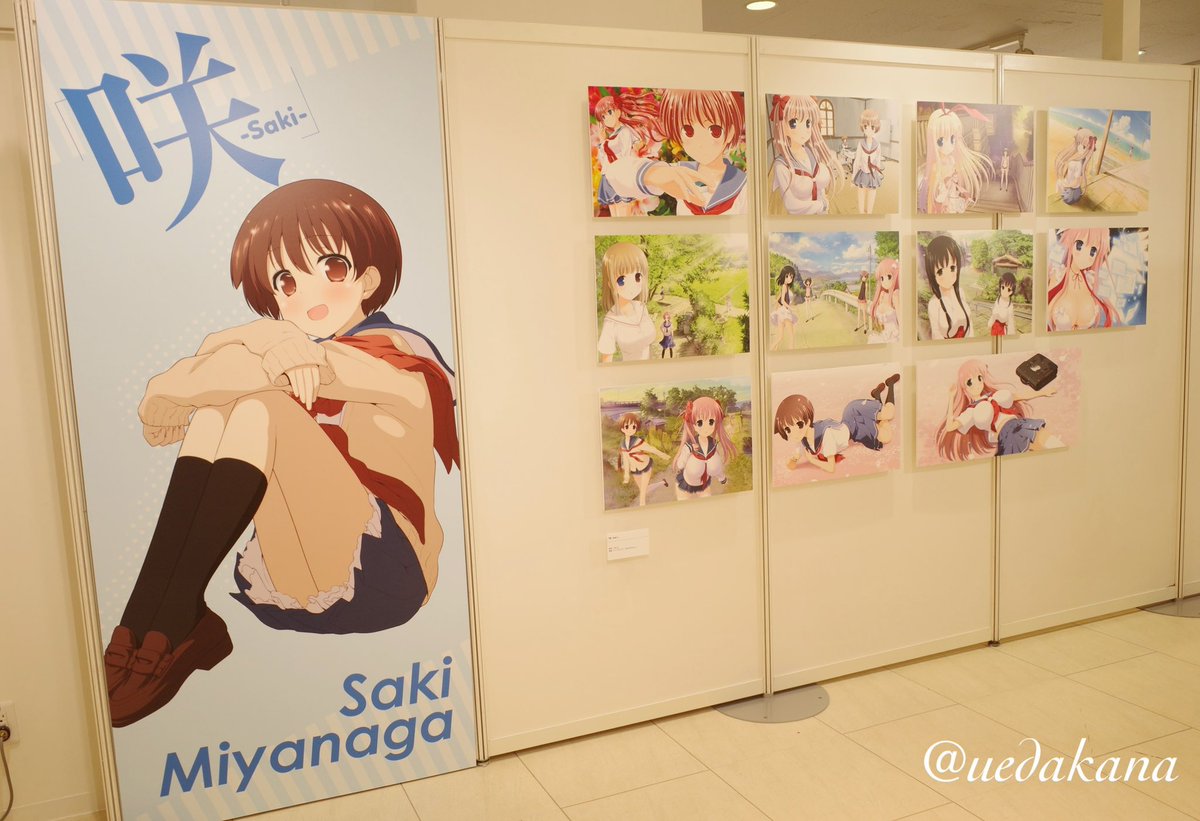 植田佳奈 咲 Saki 15周年記念展 にお邪魔しました 会場では アニメシリーズの映像が流れていて パネルや衣装やグッズがたくさん コメントボードには 皆さんの15年分の思い出がつまってましたね 私もこっそりメッセージを残してきたので探して