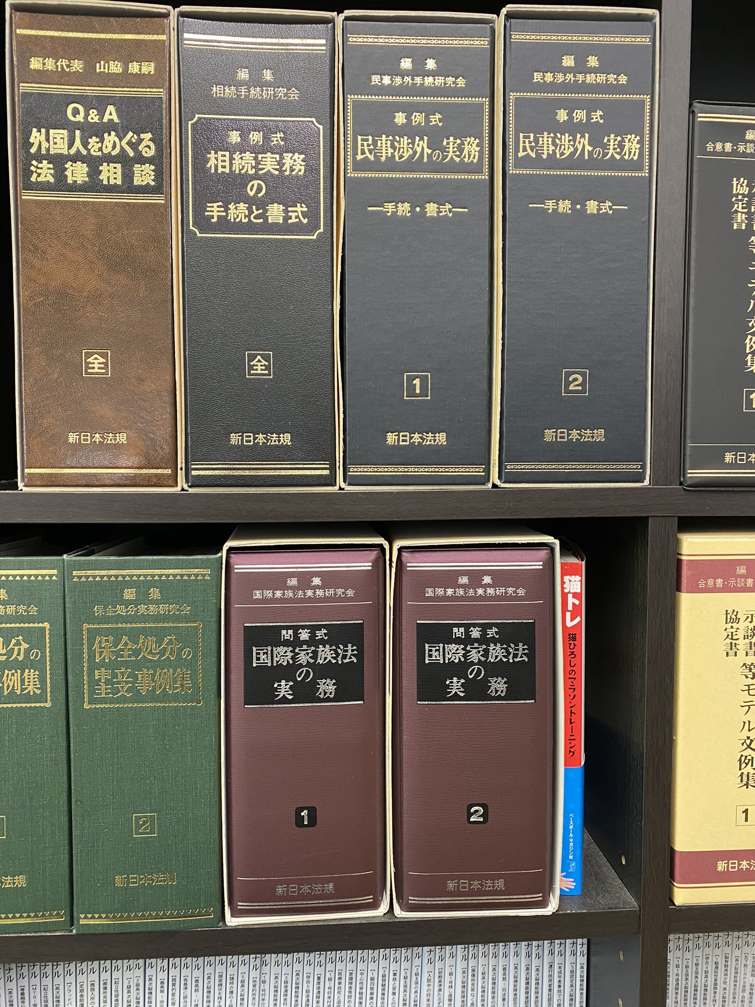 猫ひろし Twitterissa お世話になってる弁護士さんの事務所に行ったら 難しそうな法律書の中に 猫ひろしのマラソントレーニング本 猫トレ が 田中先生 いつもありがとうございますニャー 猫トレ本が気になった方はこちら T Co Urlxkgivjw 猫ひろし Twitterissa お世話になってる弁護士さんの事務所に行ったら 難しそうな法律書の中に 猫ひろしのマラソントレーニング本 猫トレ が 田中先生 いつもありがとうございますニャー 猫トレ本が気になった方はこちら T Co Urlxkgivjw