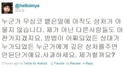 정겨울인디❓ tweet media