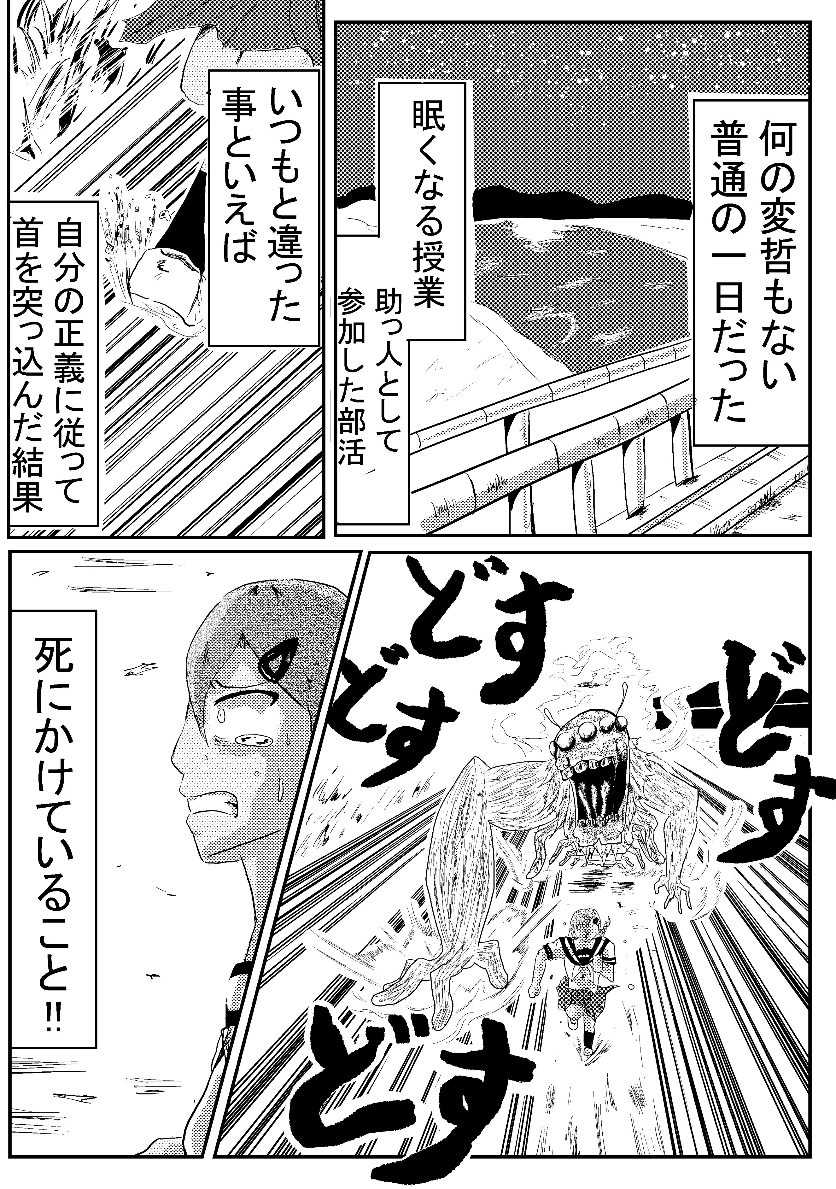 あさぎり Asagiri 0526 Twitter