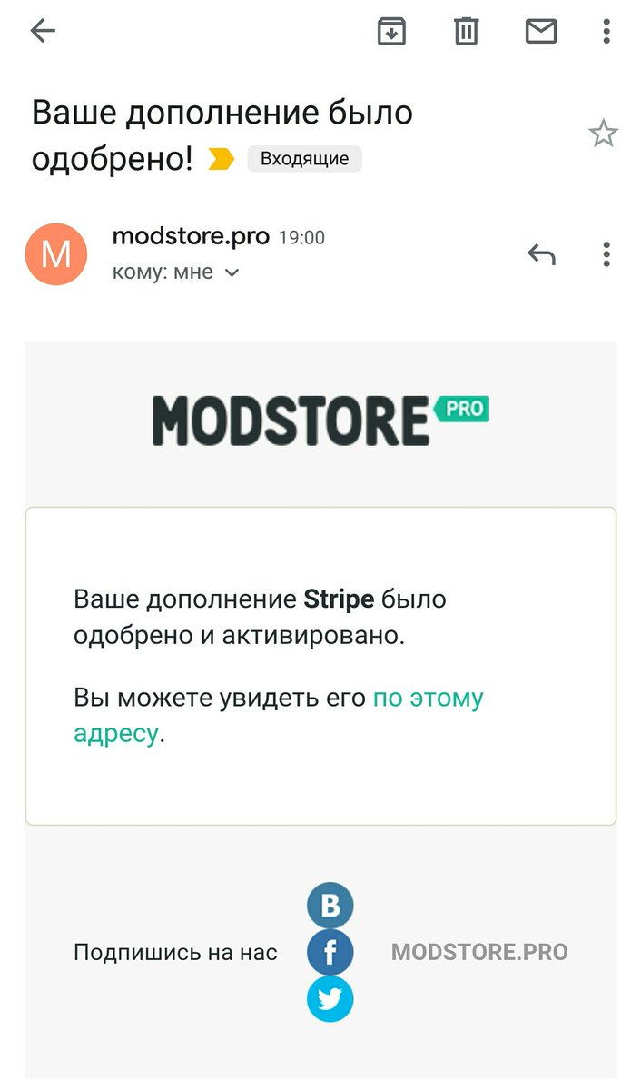 Спасибо <a href="/modstore_pro/">MODSTORE</a> за возможность выкладывать дополнения