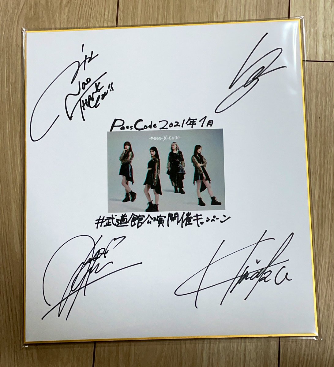Ryosuke11291129's tweet photo. お宝が届いた!
#PassCode
#PassCode_STRIVE
#武道館公演開催キャンペーン https://t.co/Uj22Ga4led