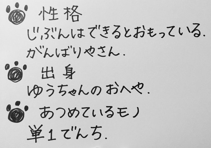 永浦由布のtwitterイラスト検索結果