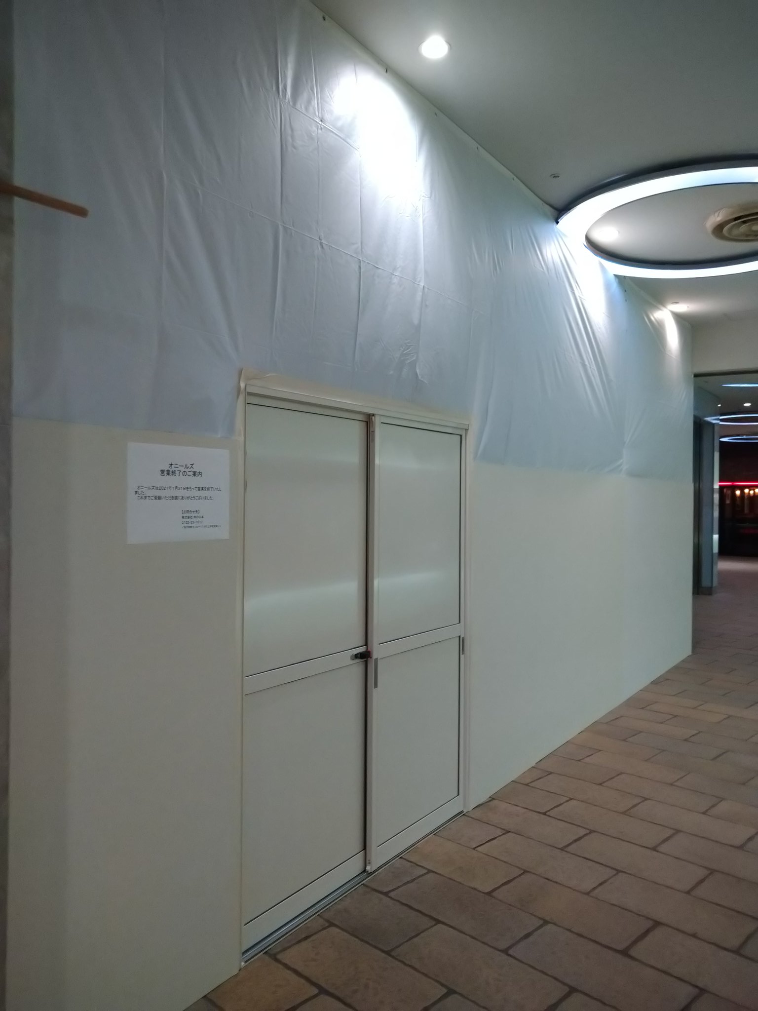 はつし V Twitter 札幌駅のビアバーきたら 閉店してた マスコミのコロナ煽り無ければ