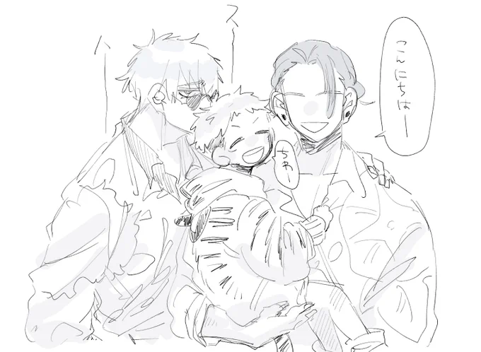 ゆうちゃんのお兄さん達は相変わらずガラの悪いお兄ちゃん達だねぇ～? 