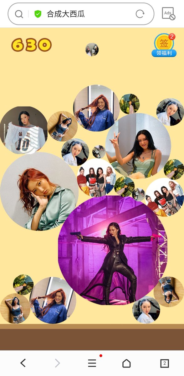 Hwasa_TH's tweet photo. [🎮] #ฮวาซา Watermelon Game

#Hwasa Ver.
🔗https://t.co/Gw0rNEomLH

#Silbi Ver.
🔗https://t.co/HejZFlPudh

#화사 #华莎 #ファサ https://t.co/zZD7kNFt3r