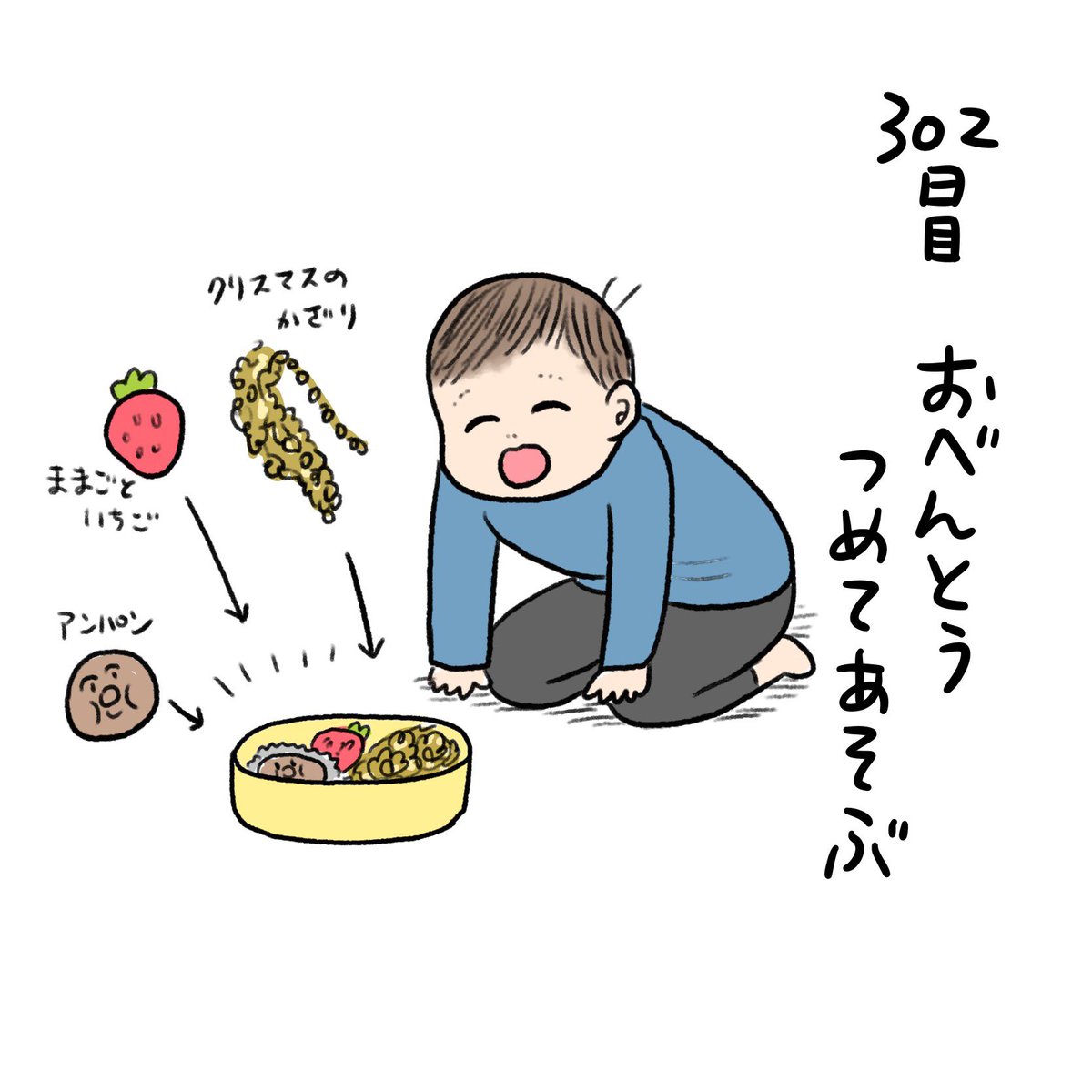 日記✍️カーチャンって呼んでくれるの本当に嬉しくてたまらない…!! 