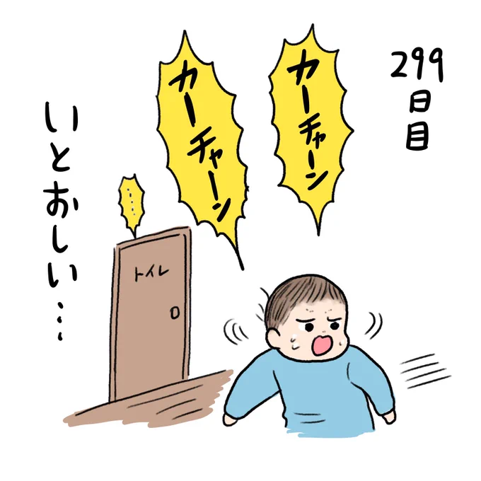 日記✍️カーチャンって呼んでくれるの本当に嬉しくてたまらない…!! 