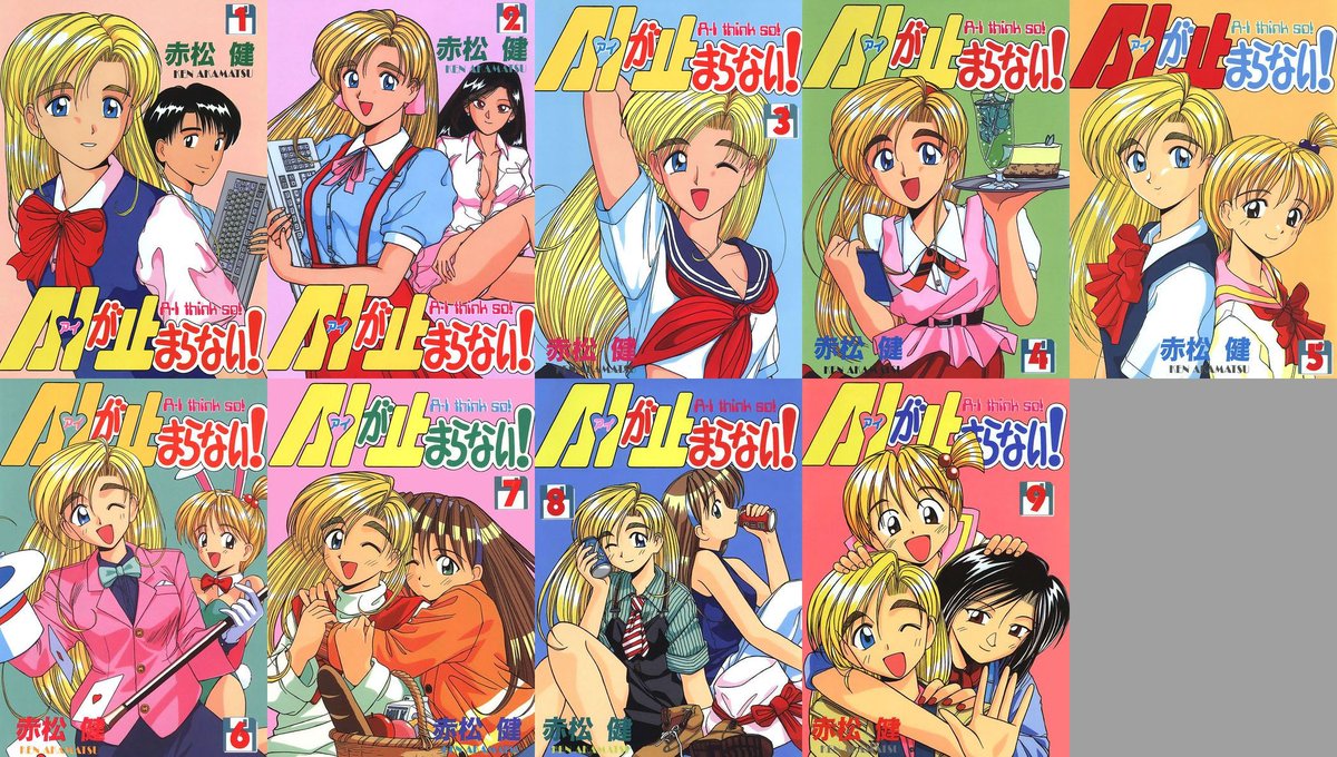 ラブひな ネギま の赤松健先生が漫画家らしく過去のカラーイラスト再掲を始めたのでまとめておく Togetter ラブひな ネギま の赤松健先生が漫画家らしく過去のカラーイラスト再掲を始めたのでまとめておく Togetter
