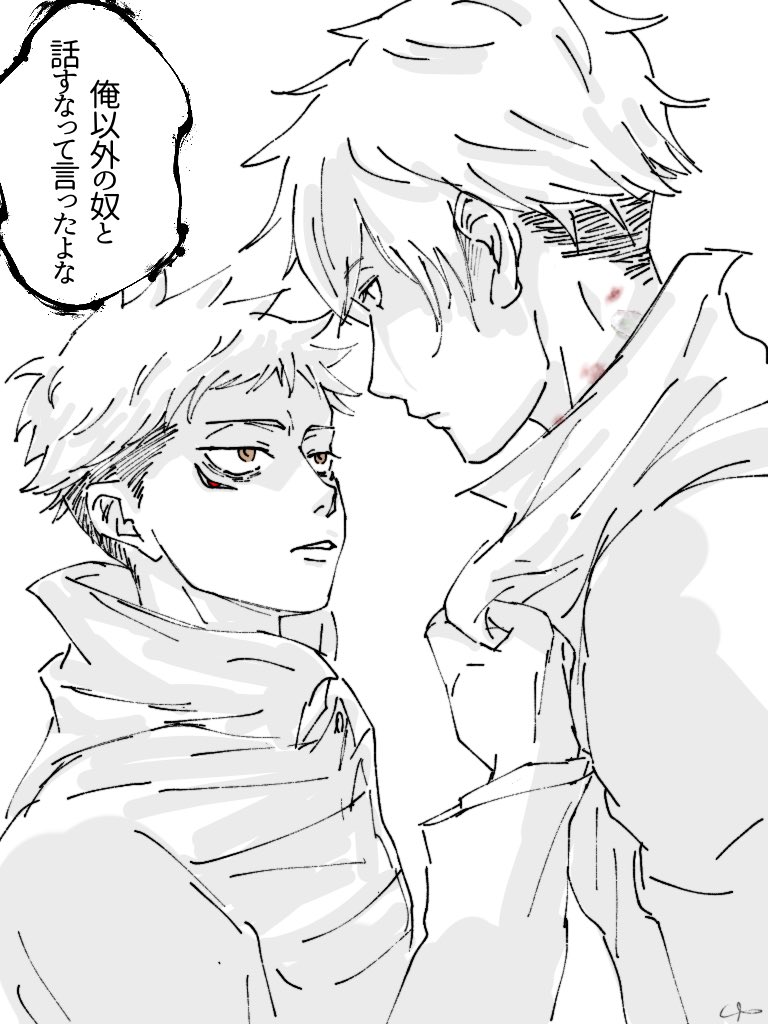 闇悠仁いいよねってらくがき

ちゃんと五悠です 