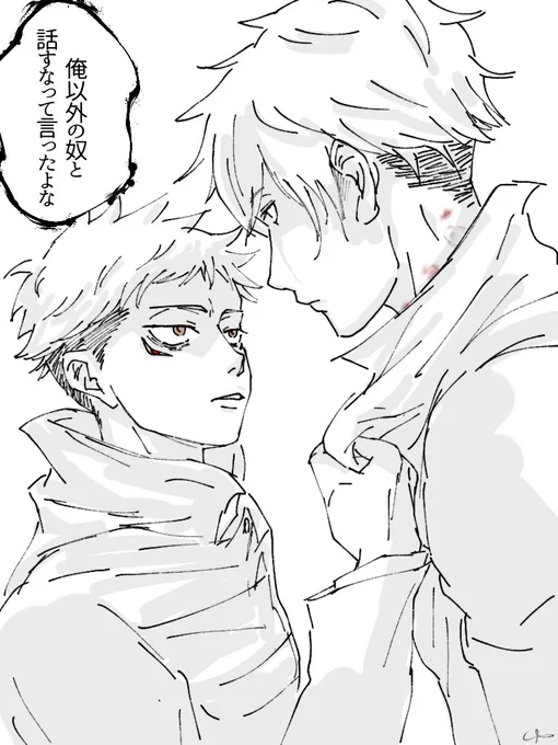 闇悠仁いいよねってらくがき

ちゃんと五悠です 