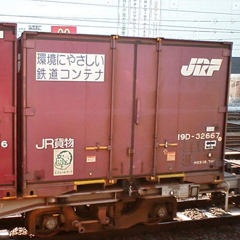 コンテナ貨車　貨物　まとめ売り　引退 ZX45Aコンテナ&EF510見学も！JR貨物 百済貨物ターミナル駅で撮影