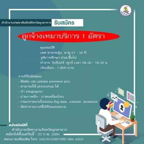 PRutchanoo's tweet photo. ท้อมาก​ คุณสมบัติ​เทียบกับเงินเดือนแล้วอยากร้องไห้ https://t.co/FV3S1GR3Pg