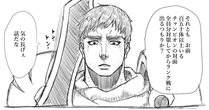 注目 画像ツイート ベルセルク 2ページ目 アニメレーダー