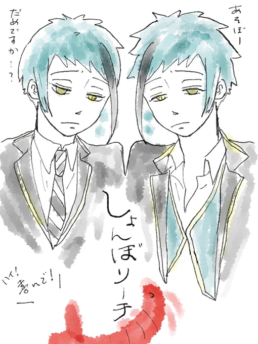 #双子の日 らしいですね! 