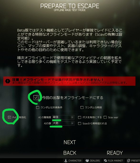 รายการทว レッグリグマン Scav Raider ให แท กแฮช Eft 1 ว เคราะห ทว ตเตอร กราฟ ก Whotwi