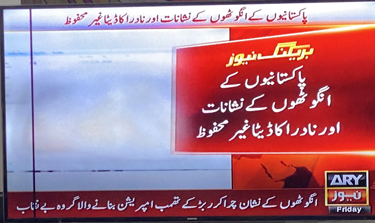 iqrarulhassan's tweet photo. پوری دنیا میں موجود بائیو میٹرک نظام داؤ پر لگ گیا۔ ٹیم سرِعام نے انگوٹھوں کے نشان چوری کر کے ربڑ امپریشن بنانے والا گینگ مشینوں سمیت پکڑوا دیا۔ کئی گینگ اب بھی سرگرم۔۔۔ آپ کا بینک اکاؤنٹ، موبائل، سِم، نادرا کا ڈیٹا، سوشل میڈیا اکاؤنٹس سب کچھ اس مافیا کے ہاتھ میں۔۔۔ https://t.co/edSJLLC2oQ