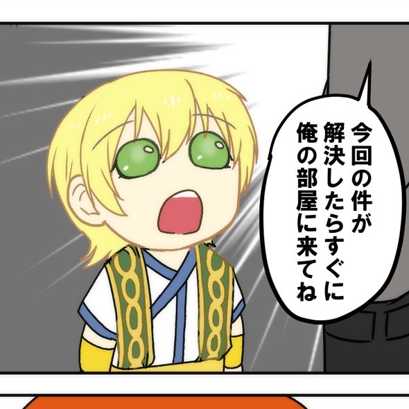 もぐらコロッケのtwitterイラスト検索結果 もぐらコロッケのtwitterイラスト検索結果