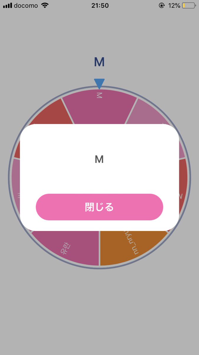 yuru_jinm's tweet photo. 🌟🌟🌟当選者発表🌟🌟🌟
ご応募ありがとうございました(^O^)
明日あたりDM送りますので
お待ちください！

❶ @sonnari9 様
❷ @mimi67934529 様 @NNryu09 様
❸ @Macaroonseizin1  様 https://t.co/5p2t7L1u0C
