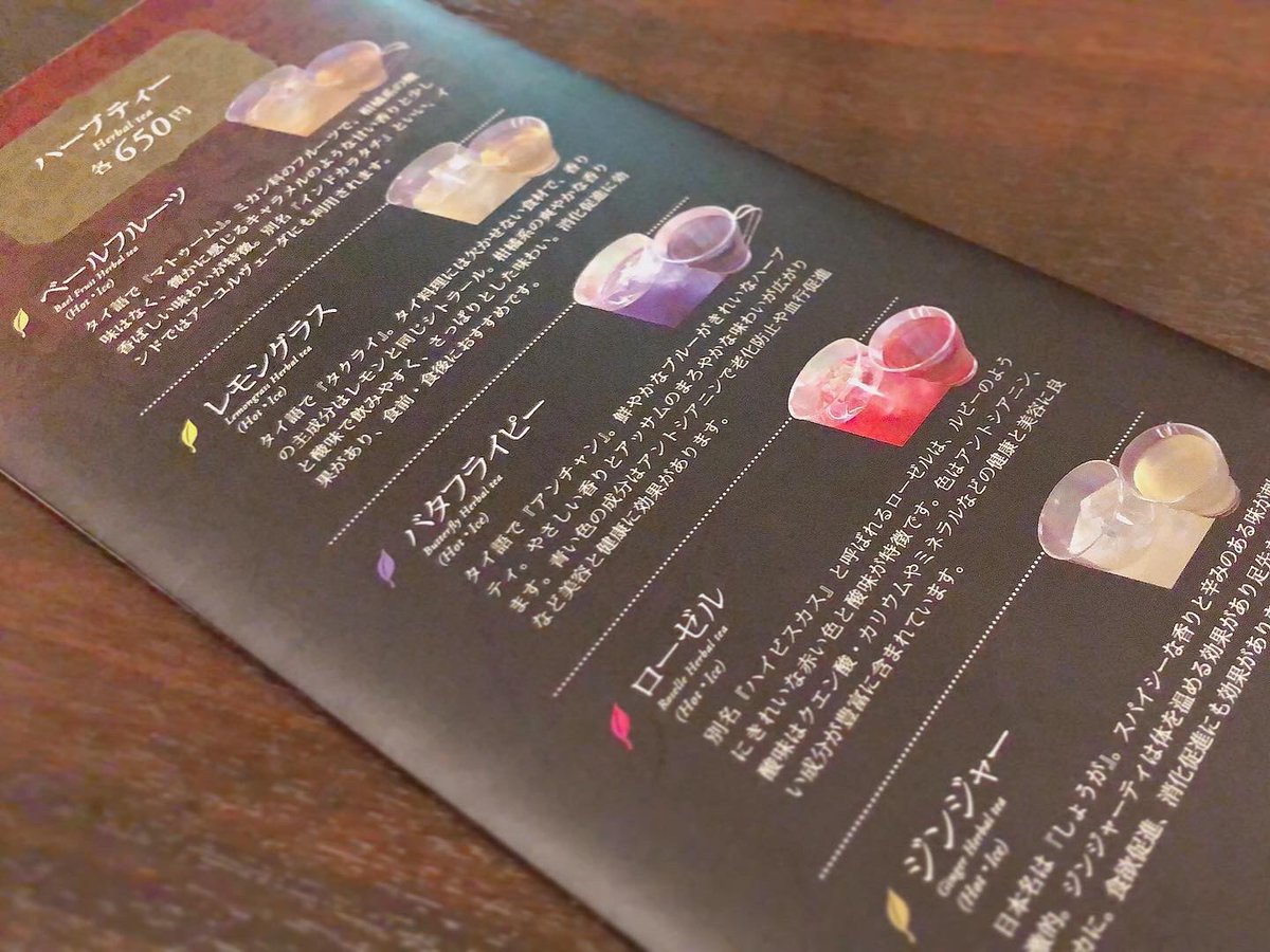 サイアムガーデン タイ料理レストラン Siamgarden Ng Twitter サイアムガーデン タイ料理レストラン Siamgarden Ng Twitter