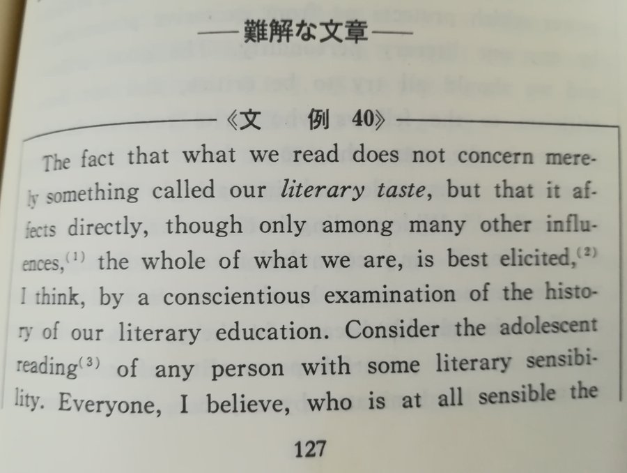 岩清水弘 英語の読み方 味わい方 上田勤 行方昭夫 これを連想するのが通 T Co 5ijpz68zcu