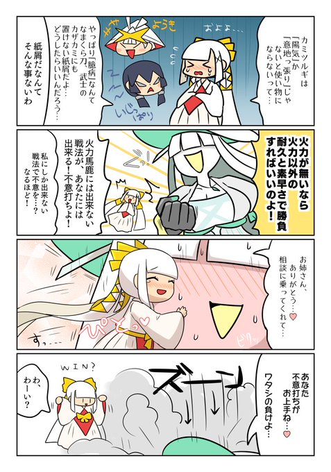 Conversation Between がゐ And Gngmrkas 1 Whotwi Graphical Twitter Analysis Conversation Between がゐ And Gngmrkas 1 Whotwi Graphical Twitter Analysis