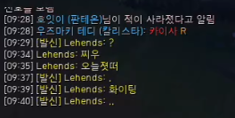 lol_zonal's tweet photo. 그냥 내가 웃겨서 모아두는 손시우 선생님 채팅
210204 #teddy #lehends https://t.co/7T9zt9XvCB