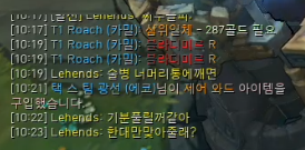 lol_zonal's tweet photo. 그냥 내가 웃겨서 모아두는 손시우 선생님 채팅
210204 #teddy #lehends https://t.co/7T9zt9XvCB