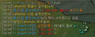 lol_zonal's tweet photo. 그냥 내가 웃겨서 모아두는 손시우 선생님 채팅
210204 #teddy #lehends https://t.co/7T9zt9XvCB