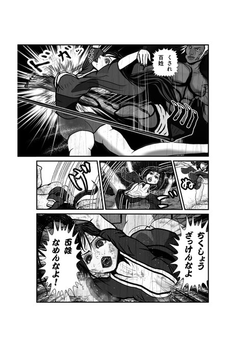 イラスト を含むマンガ一覧 古い順 791ページ ツイコミ 仮