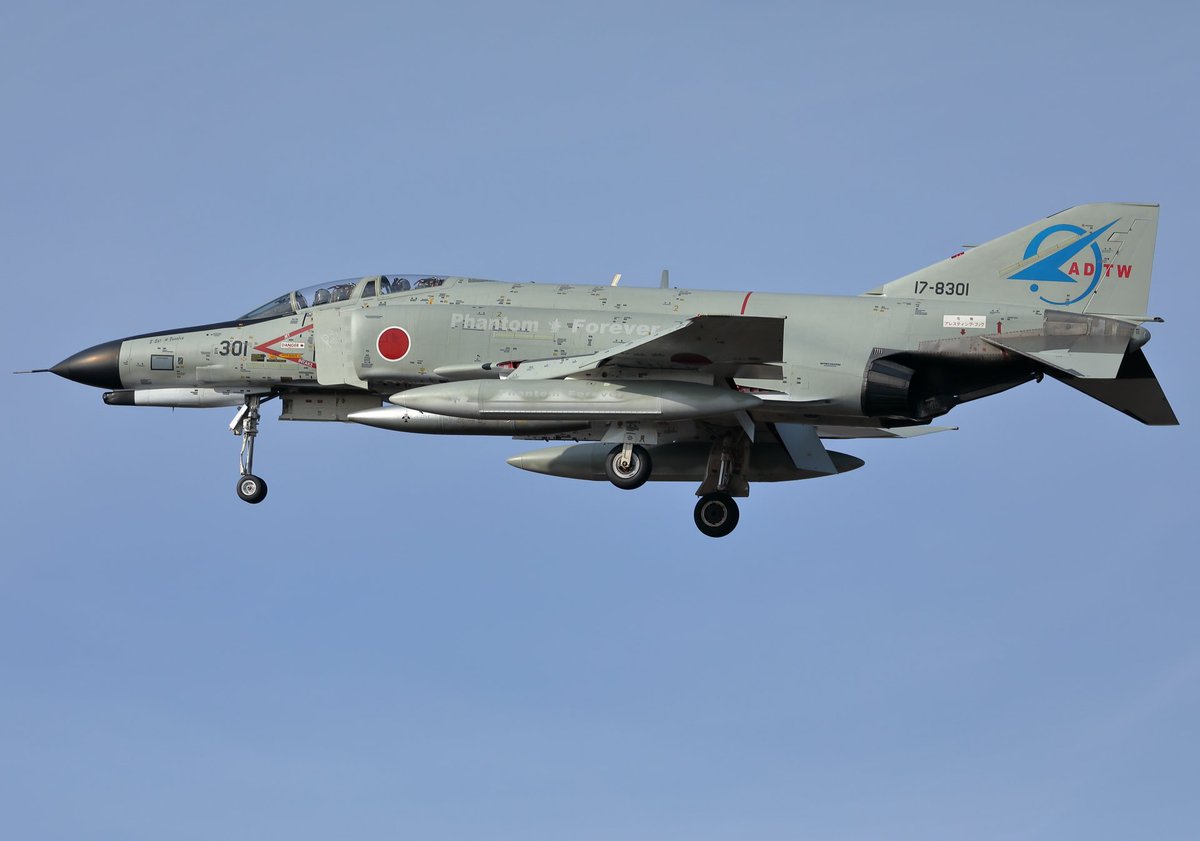 TakaDx1's tweet photo. 今日の岐阜基地
#航空自衛隊 #岐阜基地 #F4EJ #Phantom #初号機 #記念塗装機
17-8301 #Phantomfriday
 #Phantomforever https://t.co/s05AsKSuCg