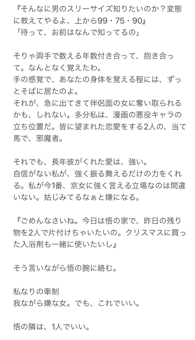 ひなぴす じゅじゅプラス Jujuプラス じゅじゅマイナス Jujuマイナス すれ違い 五 T Co Nyiywatlhd Twitter