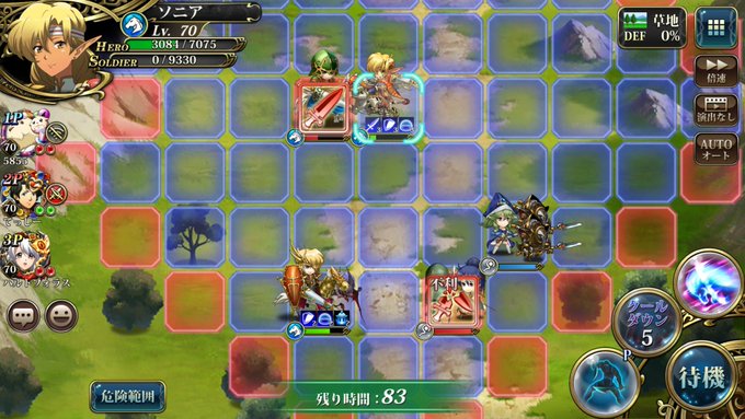 てっしーさん がハッシュタグ ランモバ をつけたツイート一覧 1 Whotwi グラフィカルtwitter分析