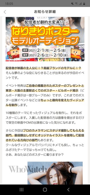掲示板 高画質 のtwitterイラスト検索結果 古い順